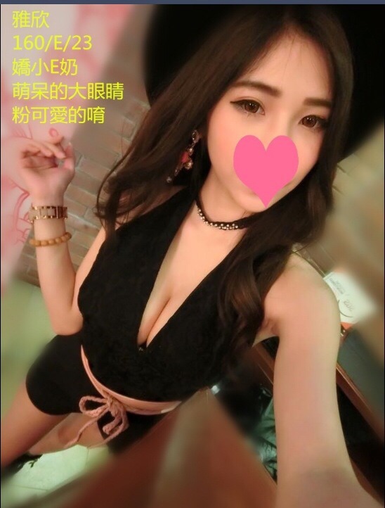 宜蘭 粉紅 網紅 36D|30 擅長波推